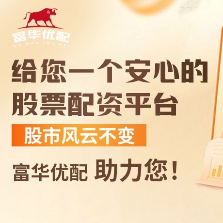 手机端星速证券